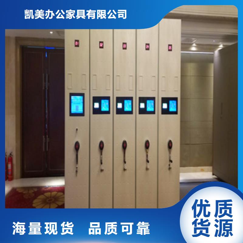 敬请致电【凯美】万宁市机械式手摇密集柜