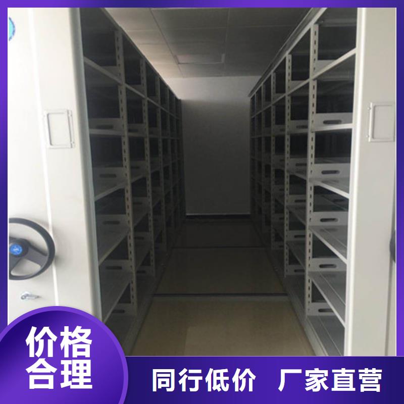 施工方案【凯美】单组档案架