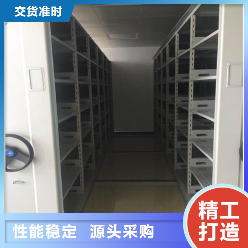 档案手摇密集架-点击洽谈