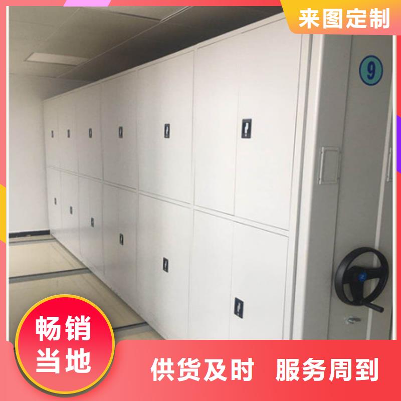 产品的生产与功能【凯美】标本密集柜