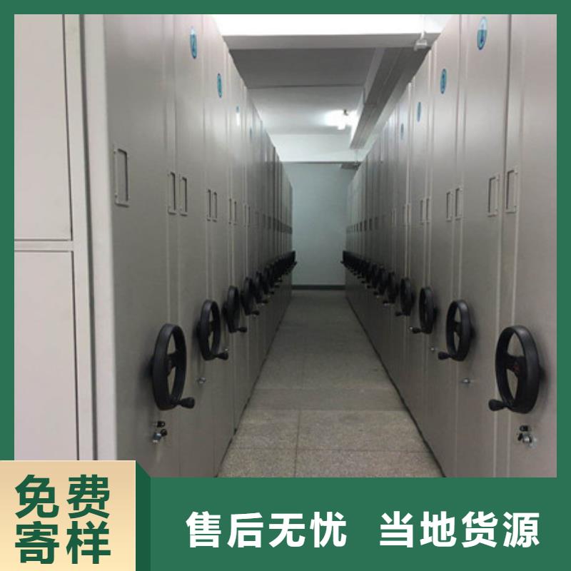 讲究实效【凯美】手动智能密集架