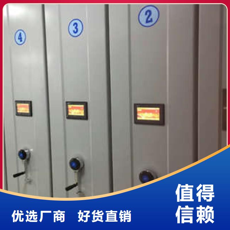 主要功能与优势【凯美】移动密集架