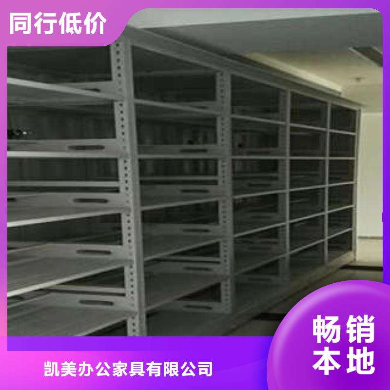 订货电话【凯美】斜拉密集架