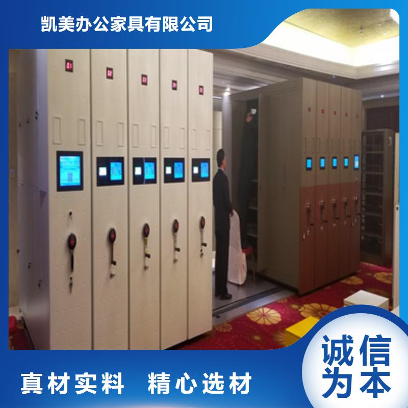 信誉好的智能密集架生产厂家