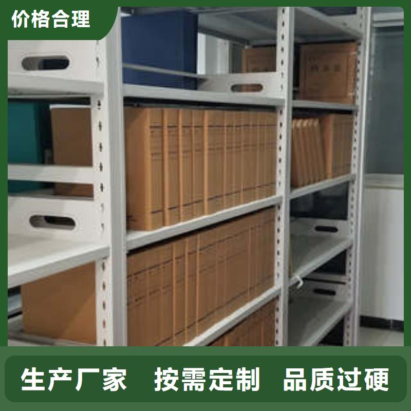 服务热情【凯美】手摇移动档案架