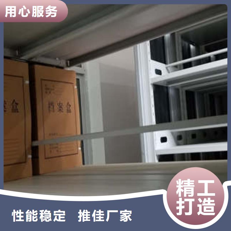 甄选：智能型档案馆密集柜生产厂家