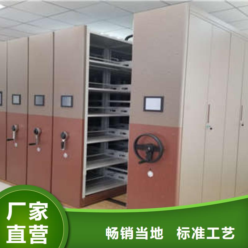 拆装档案保管密集柜量大优惠