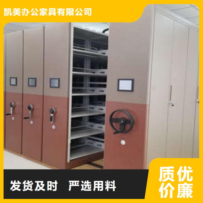 招标采购【凯美】三沙市加固型密集架