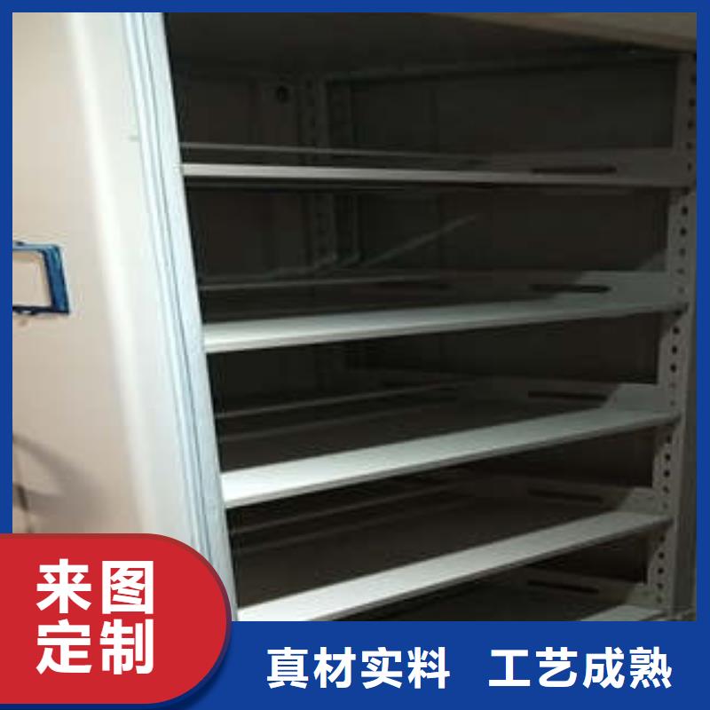 全力以赴【凯美】封闭式密集柜