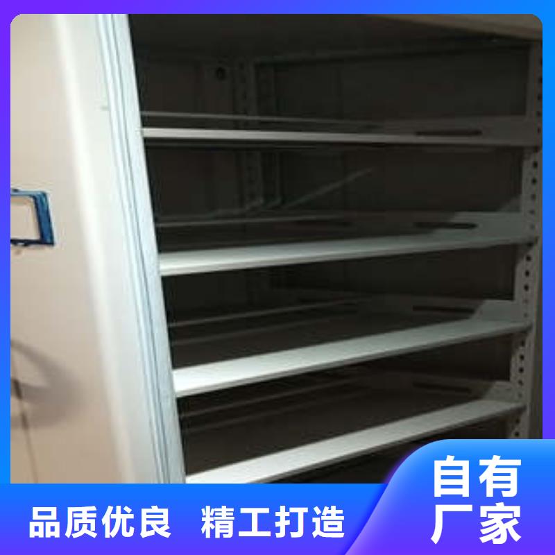移动档案文件架实业厂家