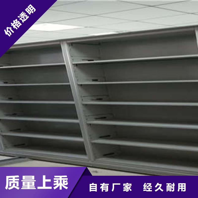 值得信赖的档案室资料密集架经销商