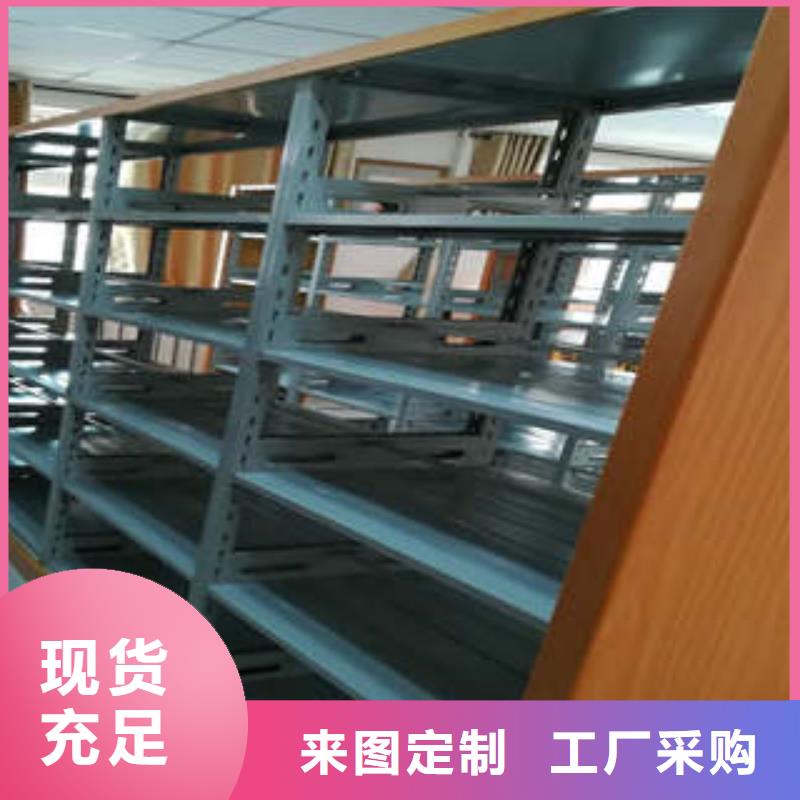 产品的辨别方法【凯美】手动型摇臂式密集柜