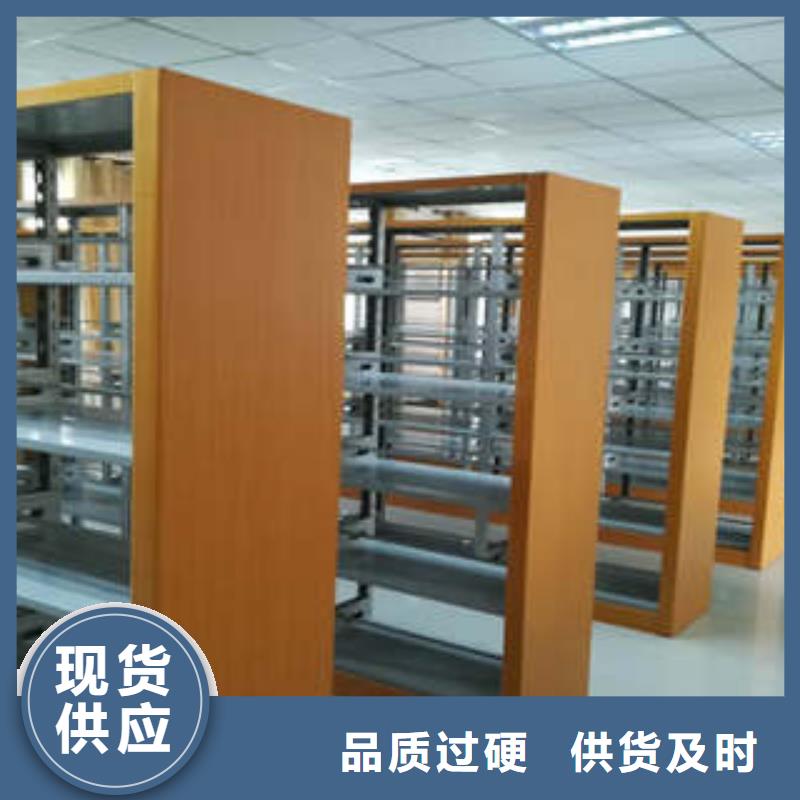 2025欢迎访问##手动密集档案资料柜厂家##可定制