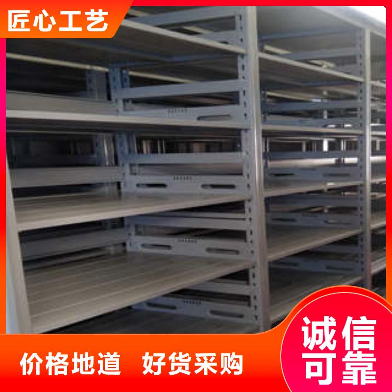 产品的辨别方法【凯美】手动型摇臂式密集柜