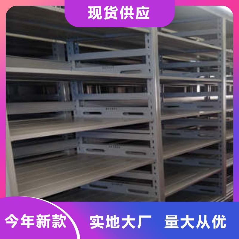 有现货的光盘密集柜供货商