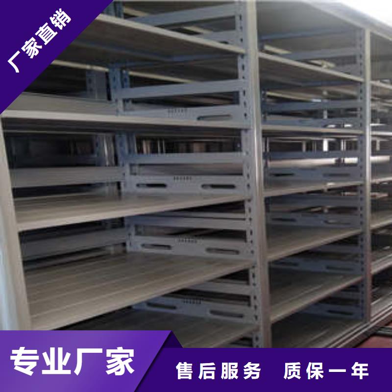 全力以赴【凯美】封闭式密集柜