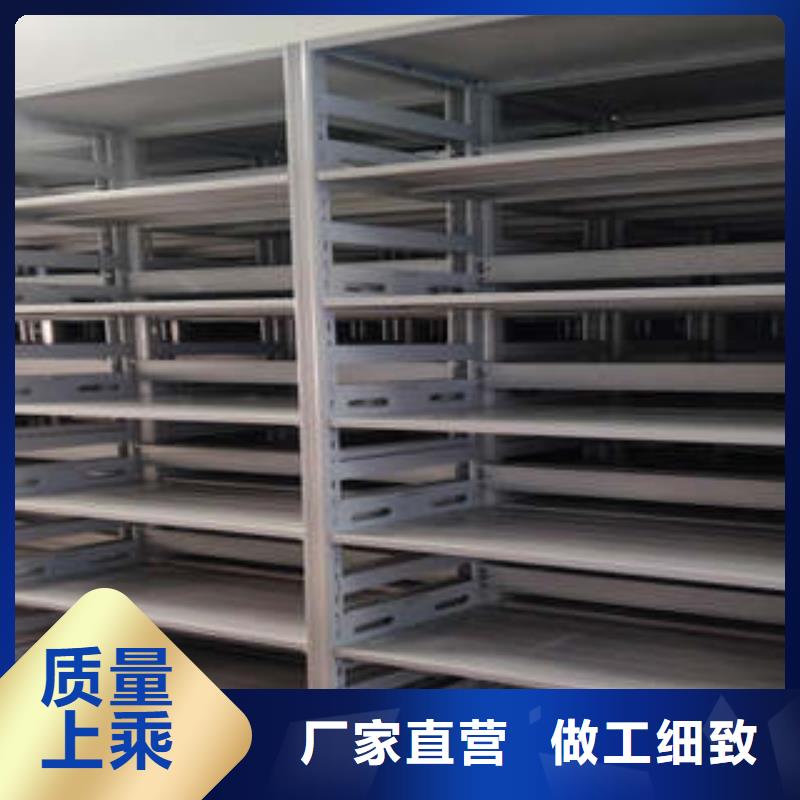 迎接变化【凯美】单证档案密集架