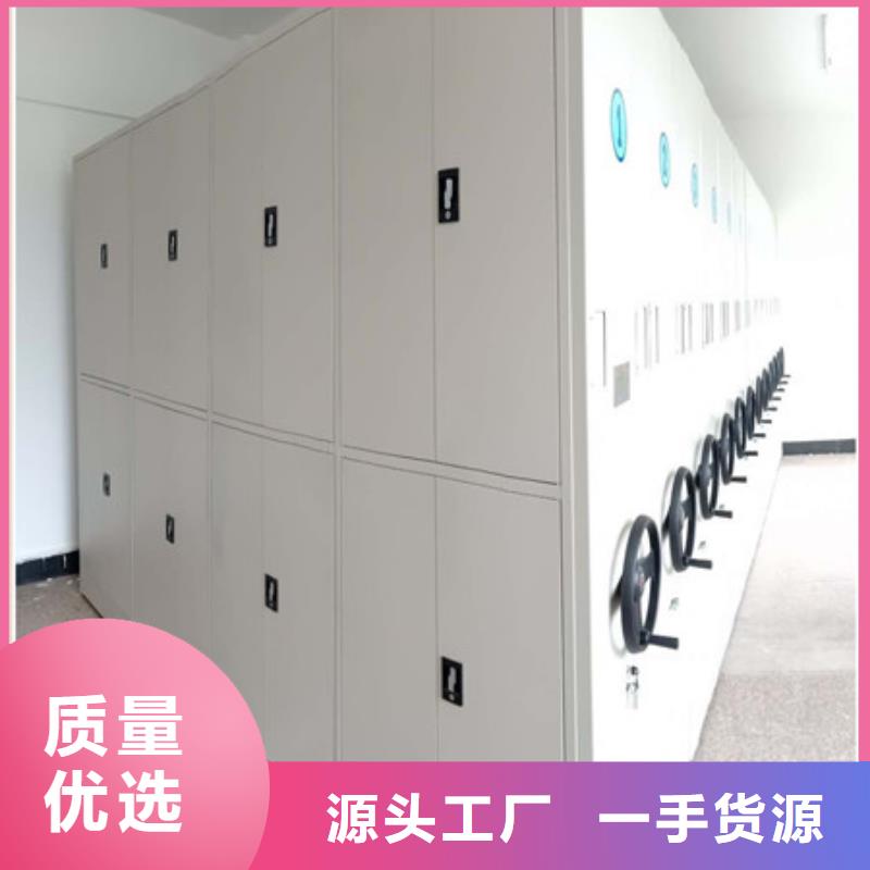 2025欢迎访问##手动密集档案资料柜厂家##可定制
