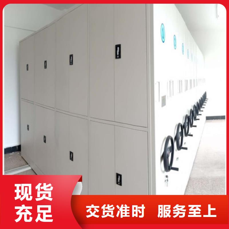 问答知识【凯美】书画密集柜