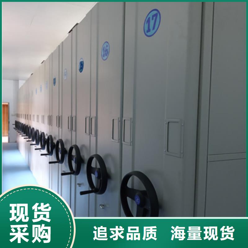 活动式密集架-可寄样品