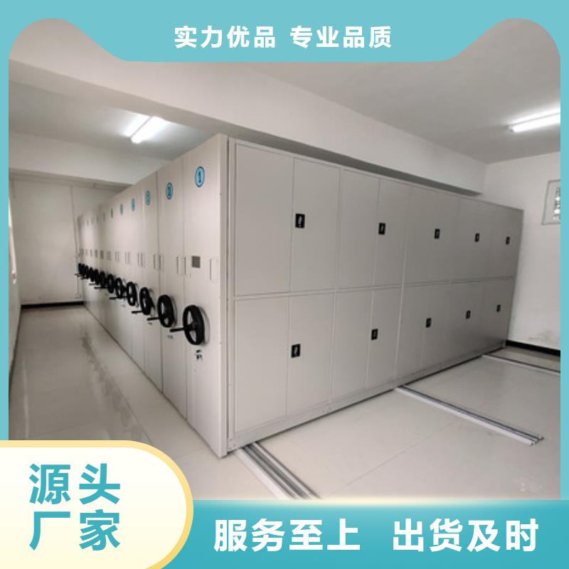 拆装档案保管密集柜量大优惠