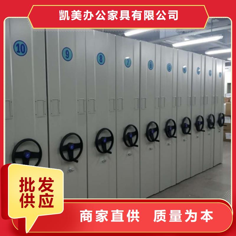 注重文件密集柜质量的厂家