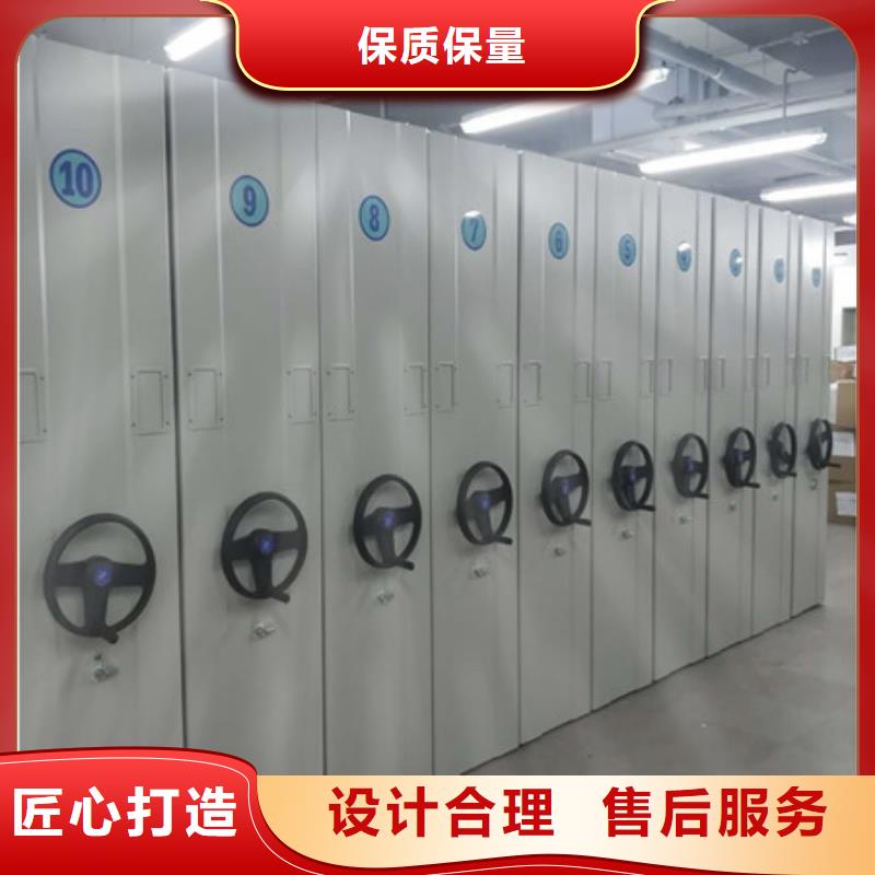 值得信赖的档案室资料密集架经销商