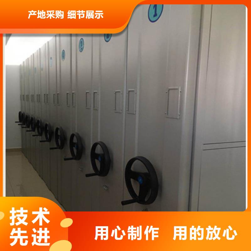 供应批发手摇密集移动柜-优质
