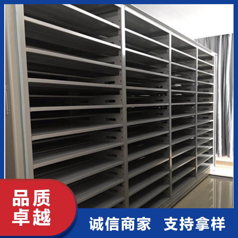 移动档案文件架实业厂家