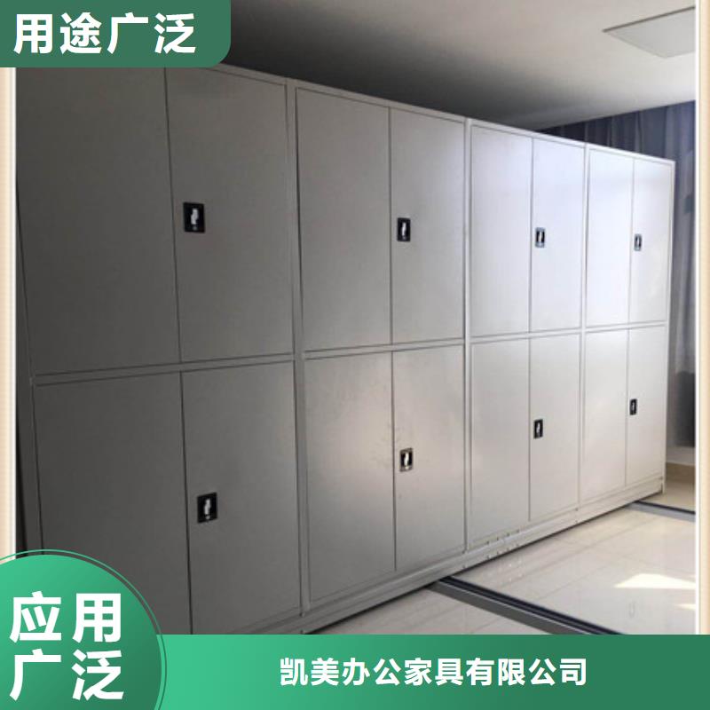 产品的辨别方法【凯美】手动型摇臂式密集柜