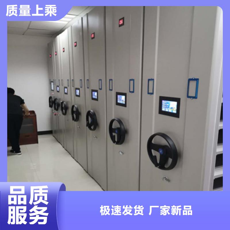 密集手摇移动书柜随时询价