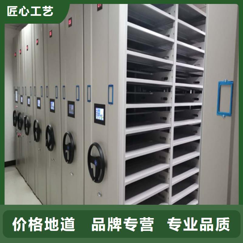 2025欢迎访问##手动密集档案资料柜厂家##可定制
