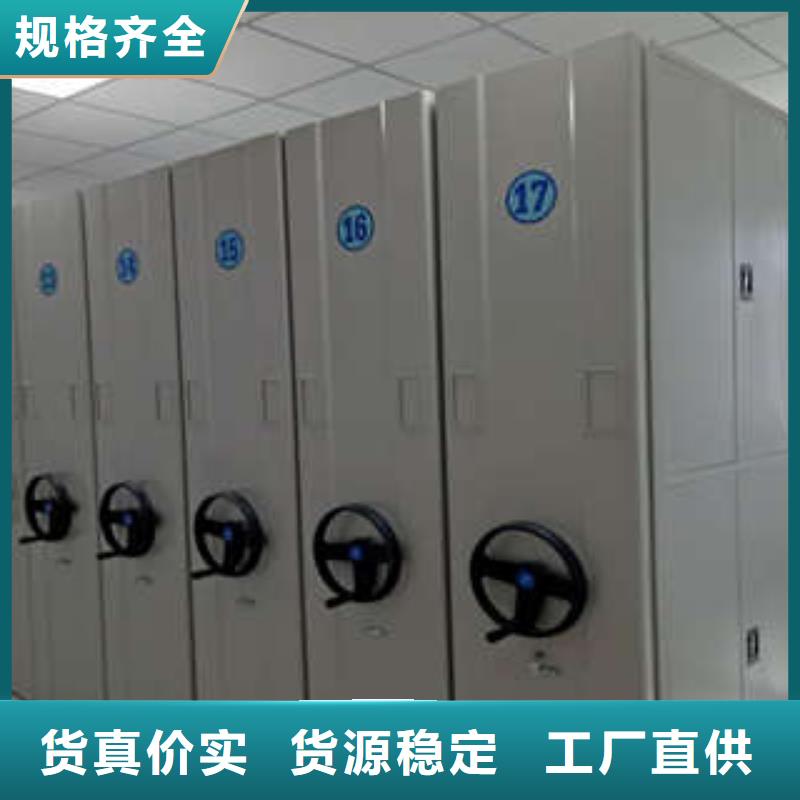 密集柜价格低出货快