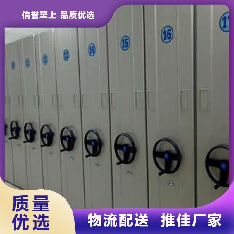 档案资料管理密集柜优质售后