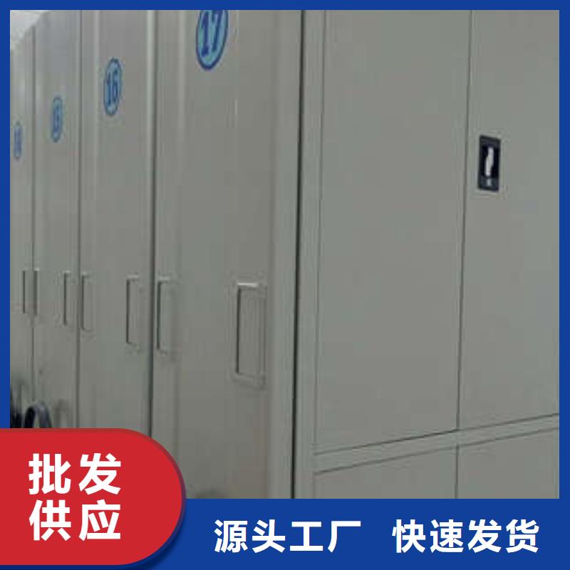 现货供应电表密集架表库_生产厂家