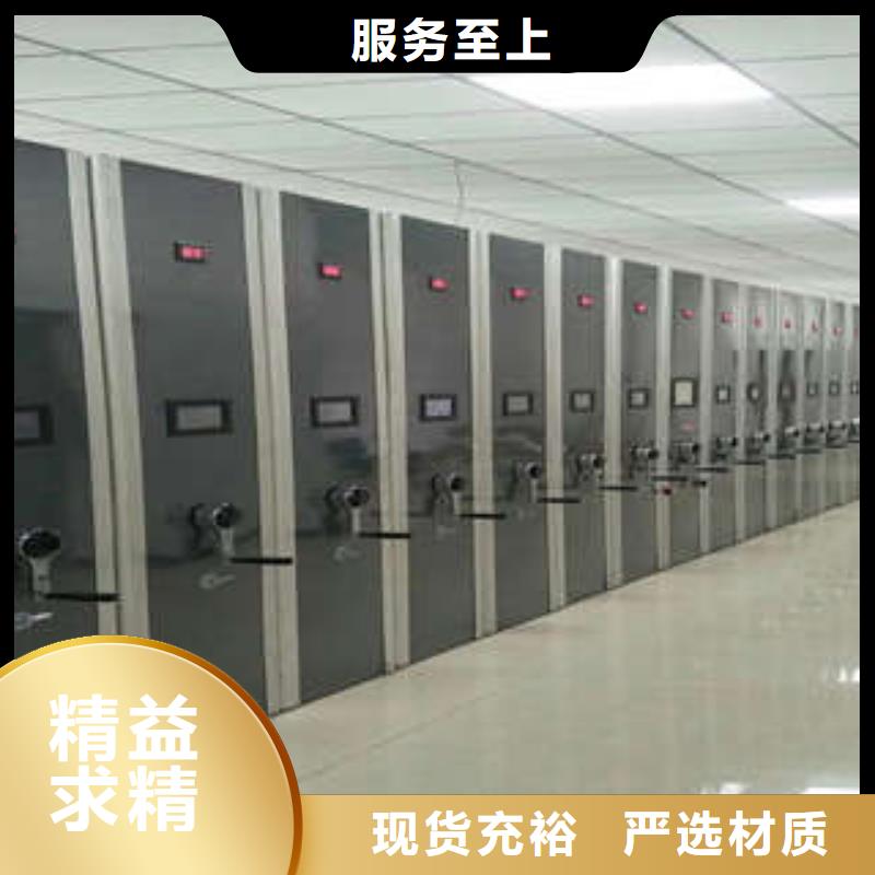 铁质档案架当天发货