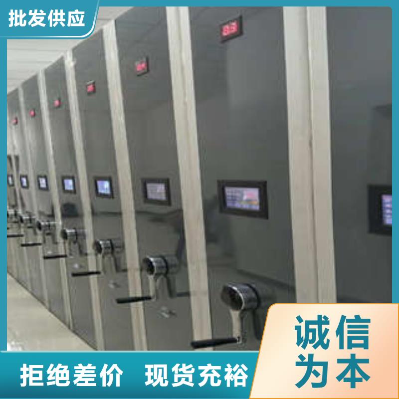 移动档案架多年老厂