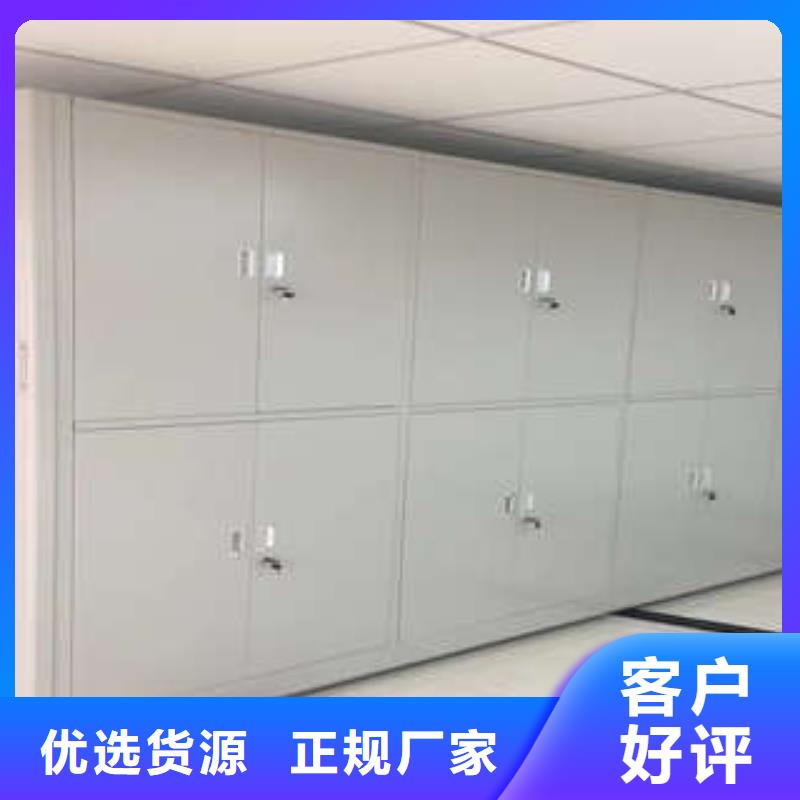 现货供应电表密集架表库_生产厂家