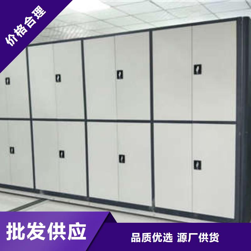 全心全意【凯美】档案室用智能型密集架