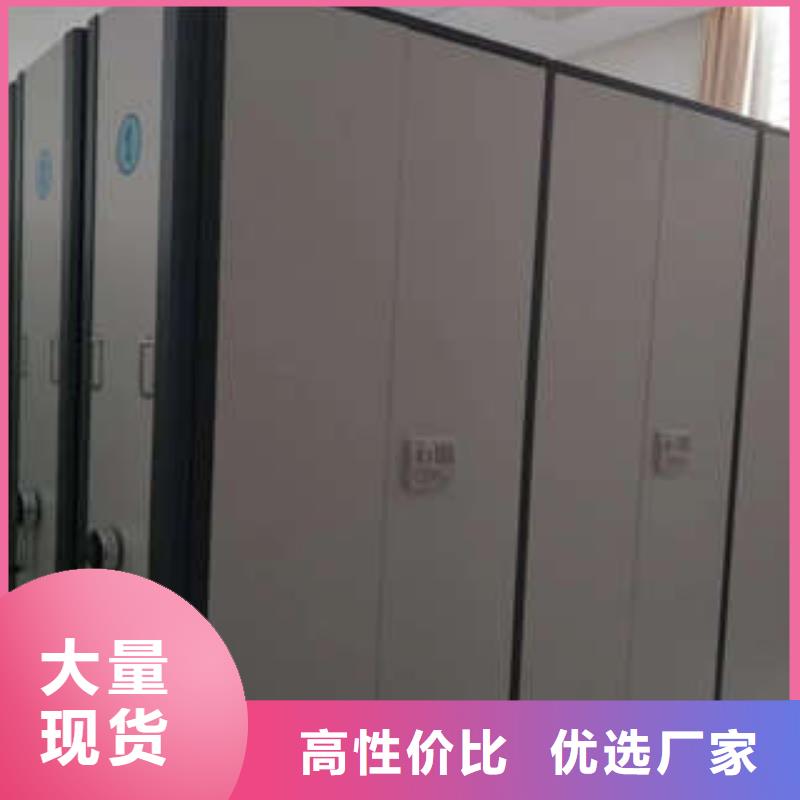 书画密集架厂家_大量现货