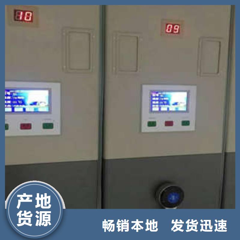 订购铁皮密集柜怎么选？