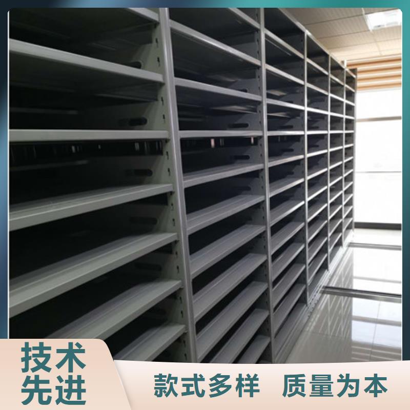 务实发展【凯美】密集架结构图