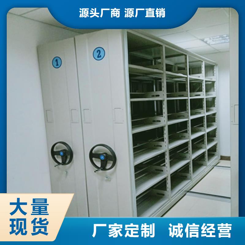 电表密集架-生产厂家
