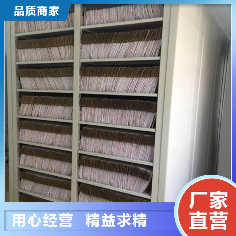 档案资料库密集柜欢迎到厂实地考察