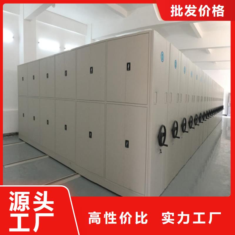 档案资料库密集柜欢迎到厂实地考察