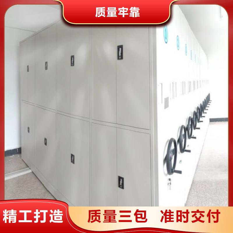 档案资料库密集柜欢迎到厂实地考察