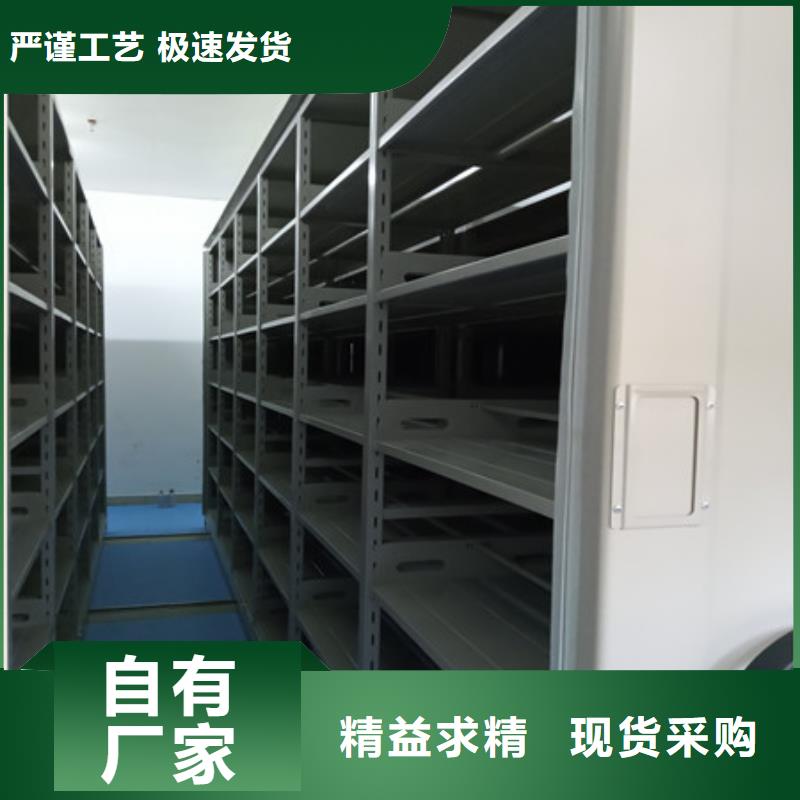 档案资料库密集柜欢迎到厂实地考察