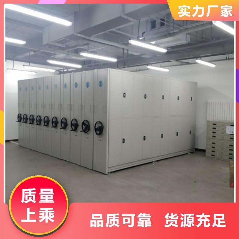 单证档案密集架视频-单证档案密集架|甘肃省临夏市|和政|永靖|嘉峪关|金昌|兰州|平凉|甘南|庆阳|白银