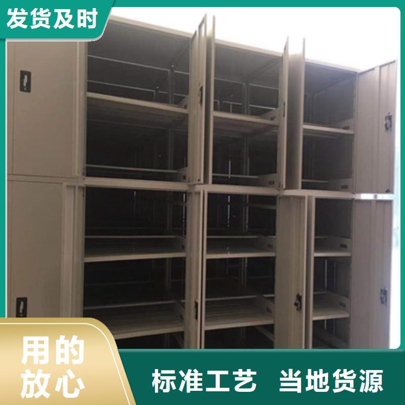 哪里有卖多少钱【凯美】澄迈县智能式移动密集架