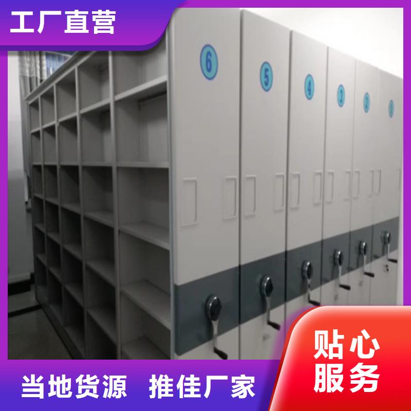重信誉密集手摇移动书架厂商